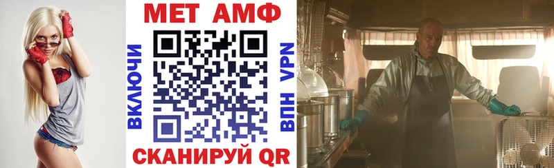 Amphetamine Premium закладка Макаров