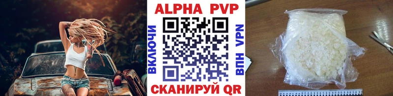 где купить наркоту  Макаров  А ПВП СК 