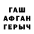 Метадон мёд David Lium