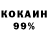 Метадон VHQ RondDre