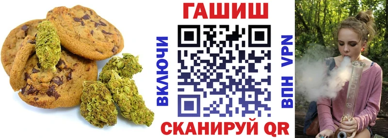 Canna-Cookies конопля Макаров