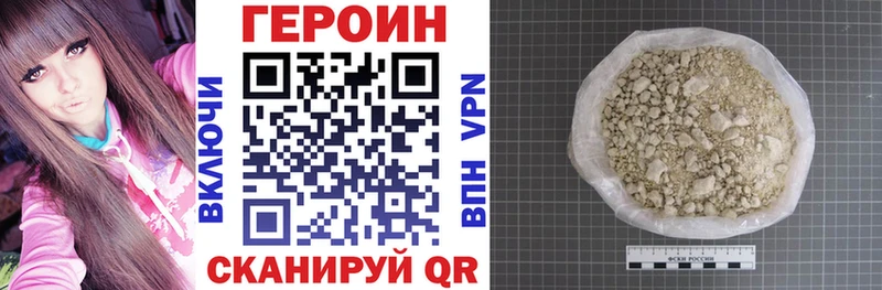 OMG как войти  Макаров  Героин герыч 