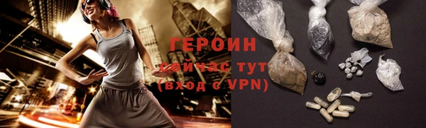 первитин Белокуриха
