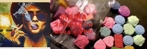первитин Белокуриха