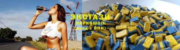 первитин Белокуриха