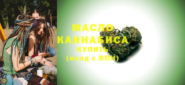 первитин Белокуриха