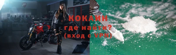 первитин Белокуриха