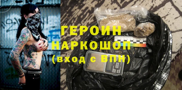 первитин Белокуриха
