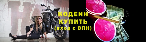 PSILOCYBIN Беломорск