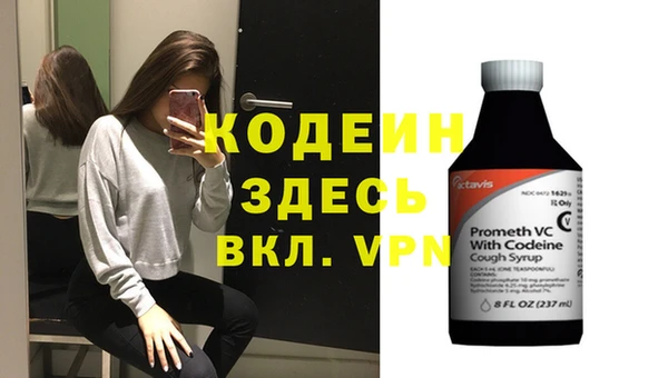 первитин Белокуриха