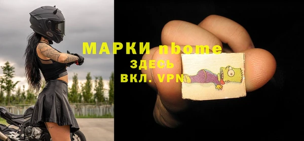 марки lsd Богородицк
