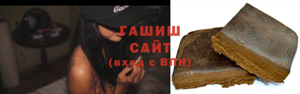 метамфетамин Россошь