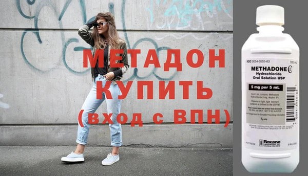 первитин Белокуриха