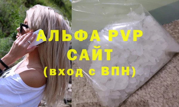 гашишное масло Богородск