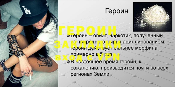 первитин Белокуриха