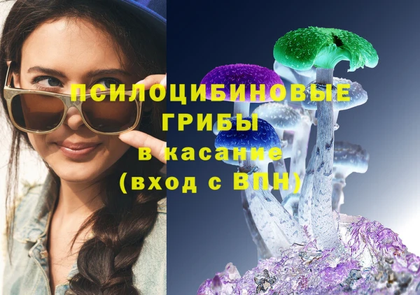 метамфетамин Россошь