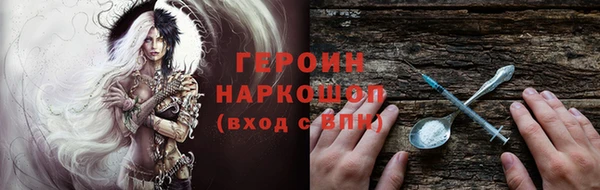 первитин Белокуриха