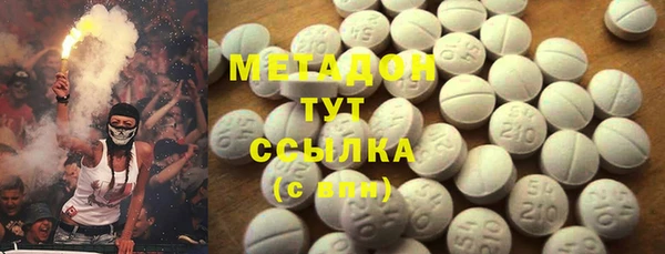 первитин Белокуриха
