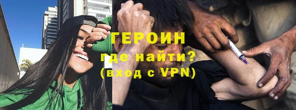 гашишное масло Богородск