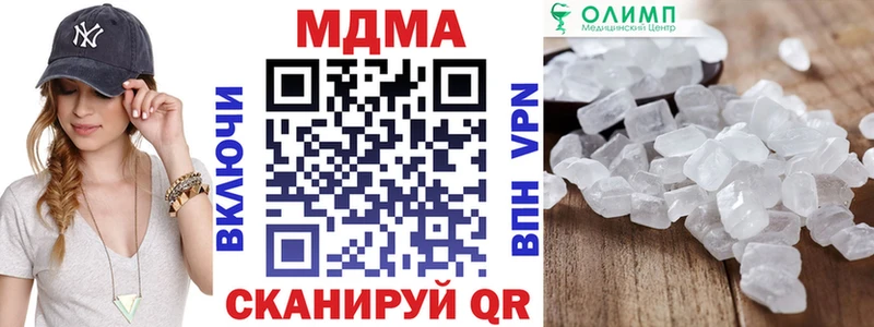 МДМА Molly  Макаров 