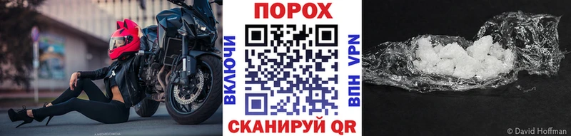 blacksprut как зайти  Макаров  МЕТАМФЕТАМИН мет 