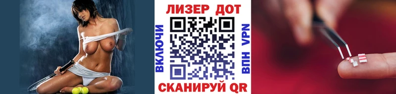 дарнет шоп  Макаров  Наркотические марки 1,8мг 