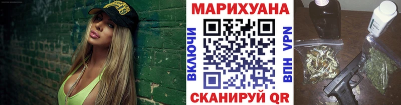 Бошки Шишки LSD WEED Макаров
